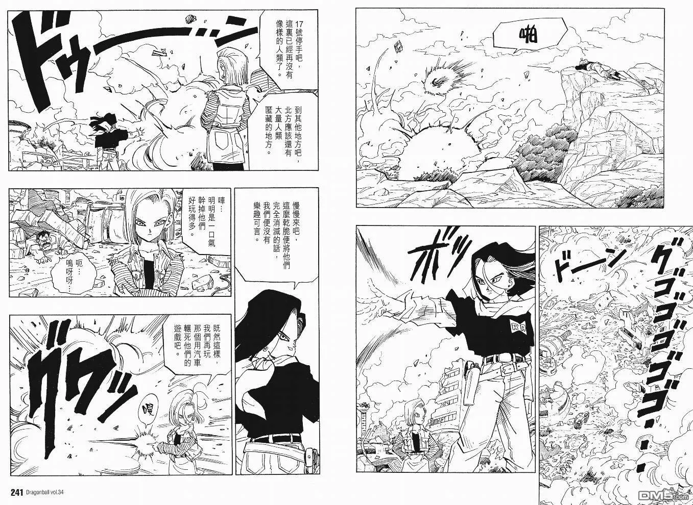 第34卷 第123页