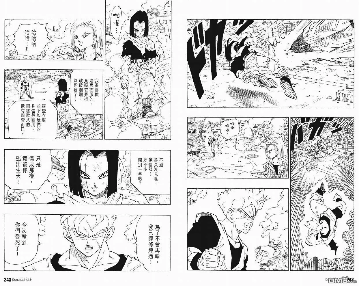 第34卷 第124页