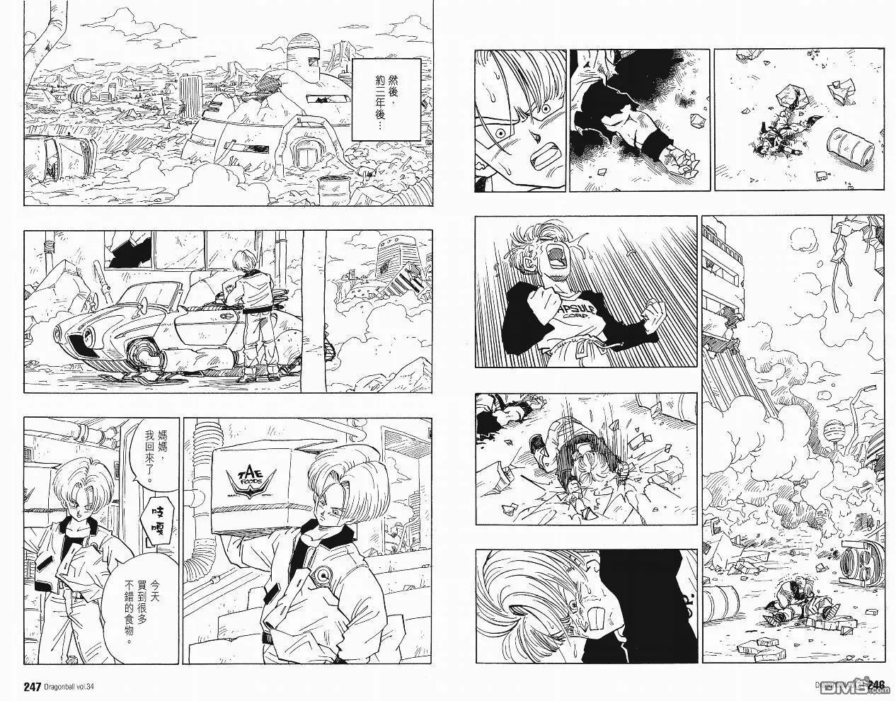 第34卷 第126页
