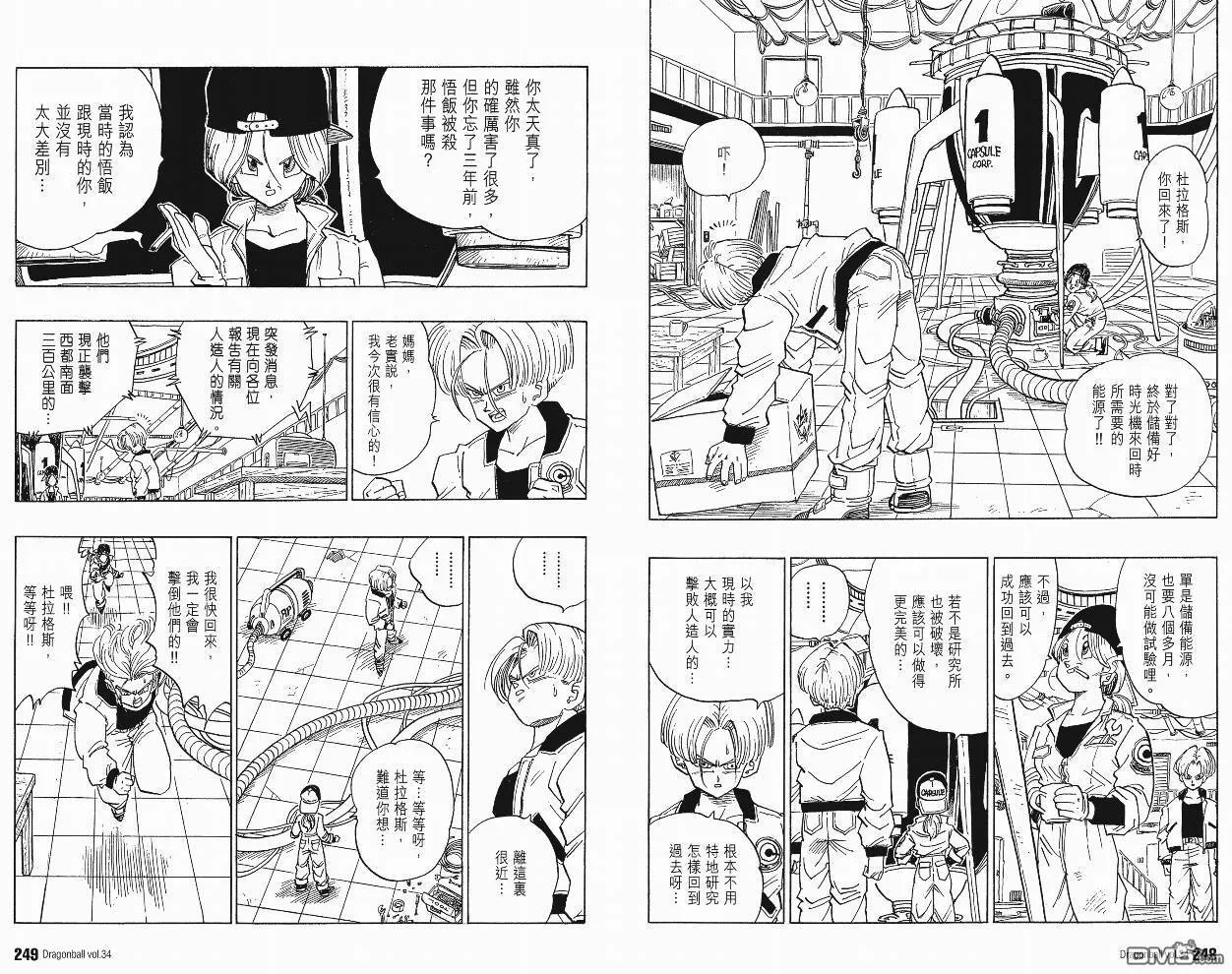 第34卷 第127页
