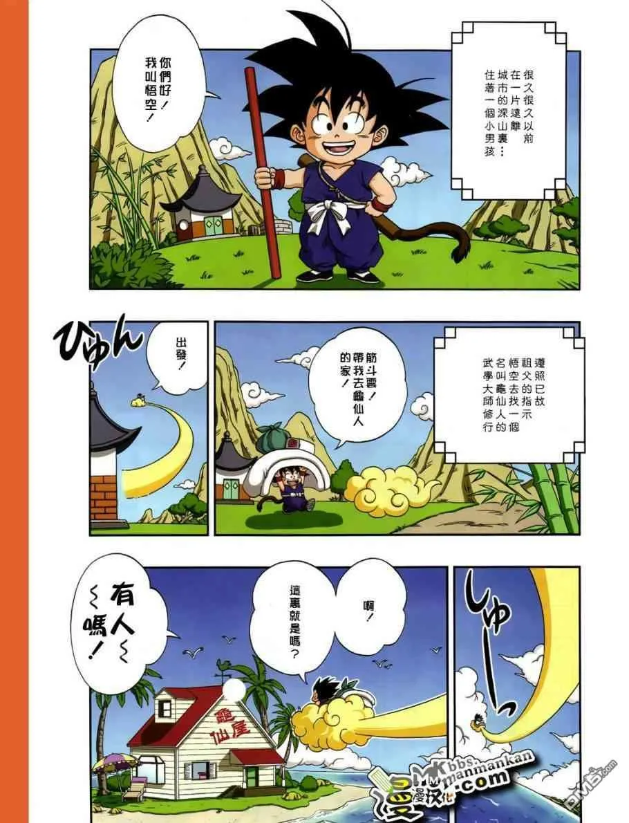 第34卷 第132页