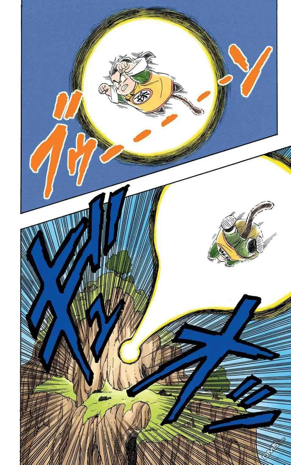 全彩赛亚人篇12 第9页