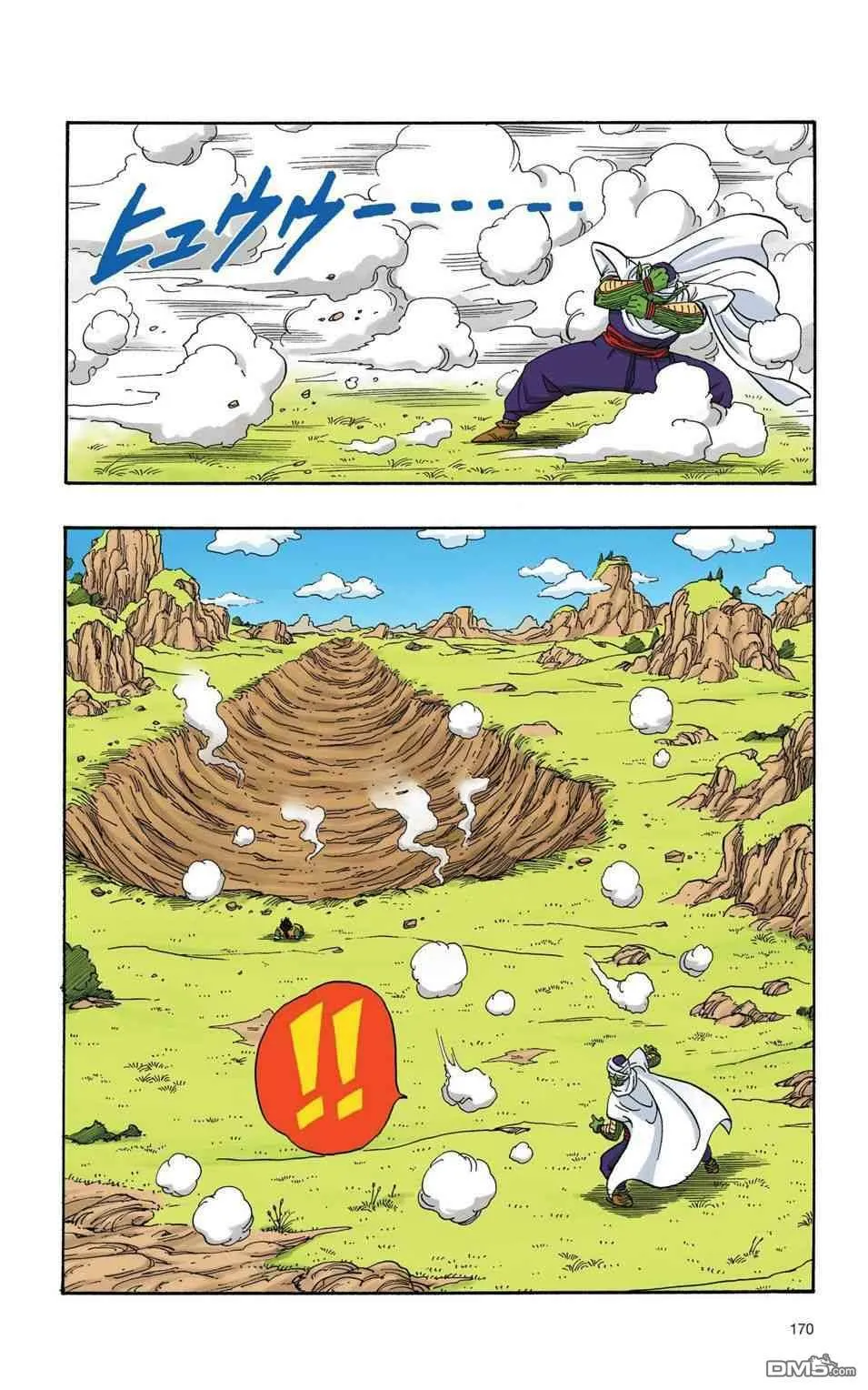 全彩赛亚人篇12 第11页