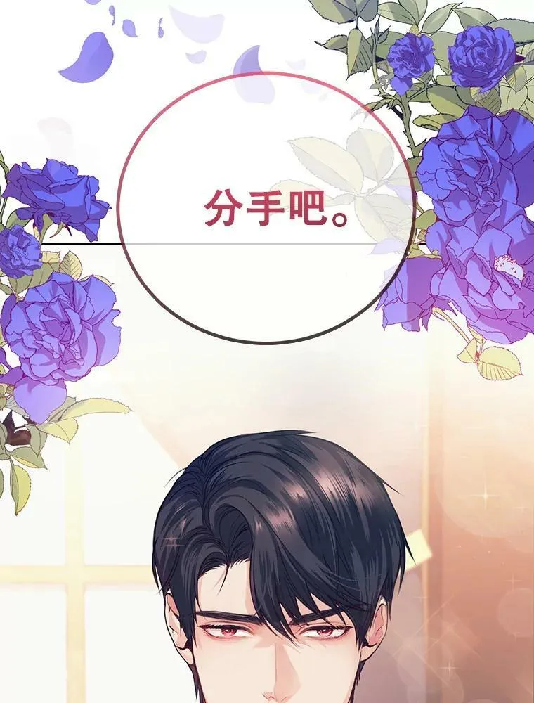 0.序章 第6页