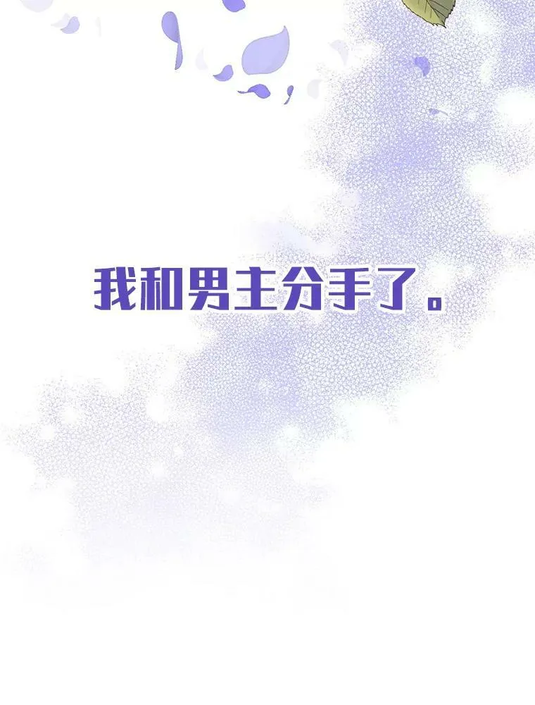 0.序章 第8页