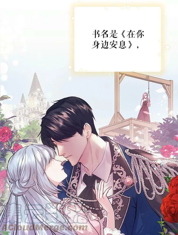 0.序章 第10页