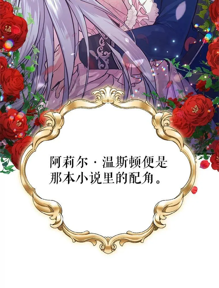 0.序章 第11页