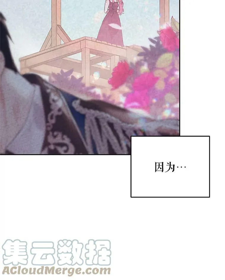 0.序章 第13页
