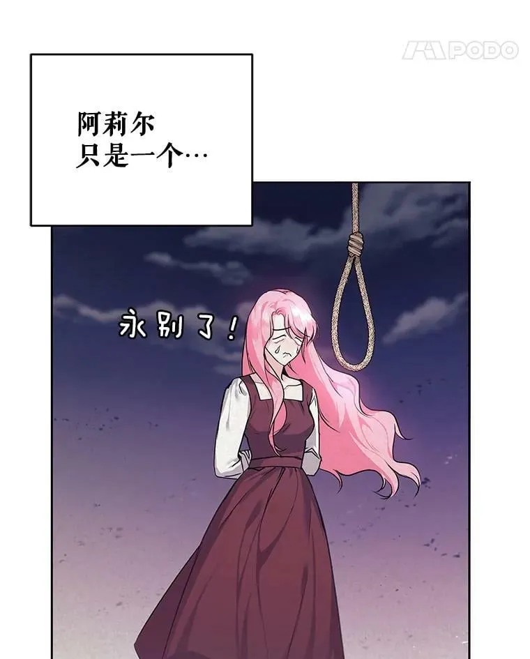 0.序章 第14页