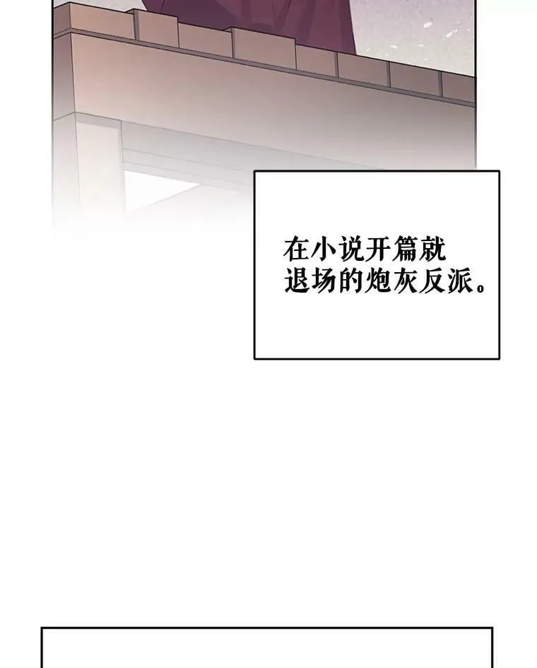 0.序章 第15页