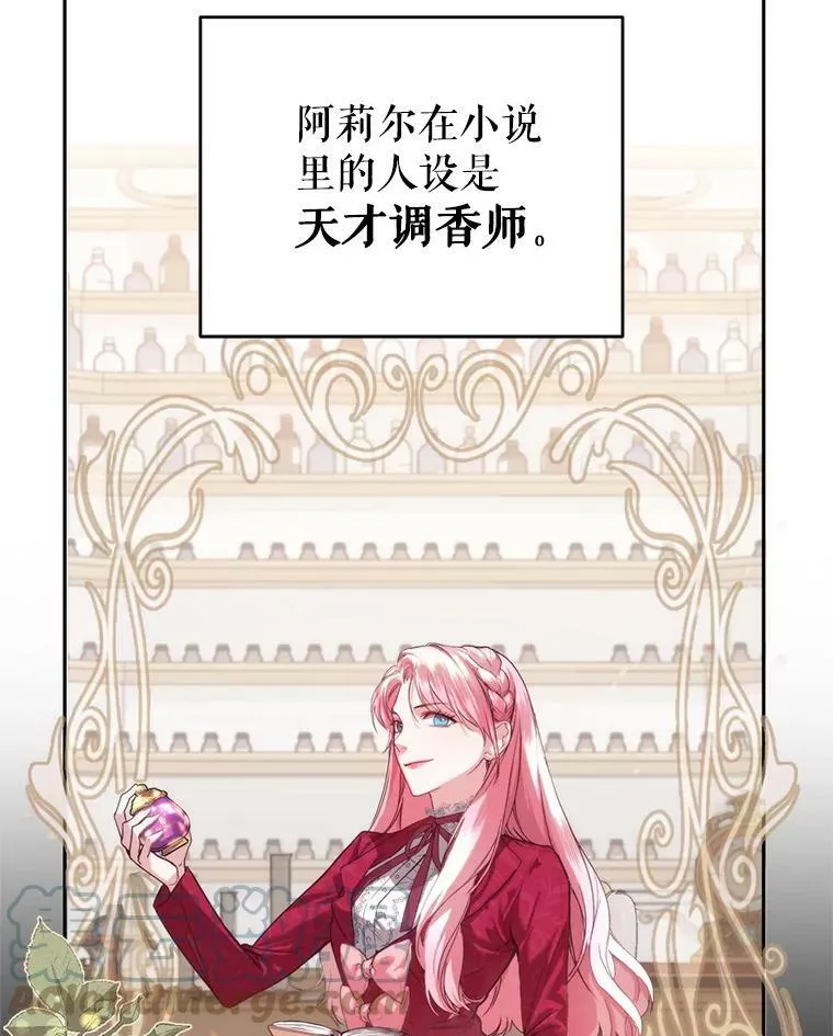 0.序章 第16页