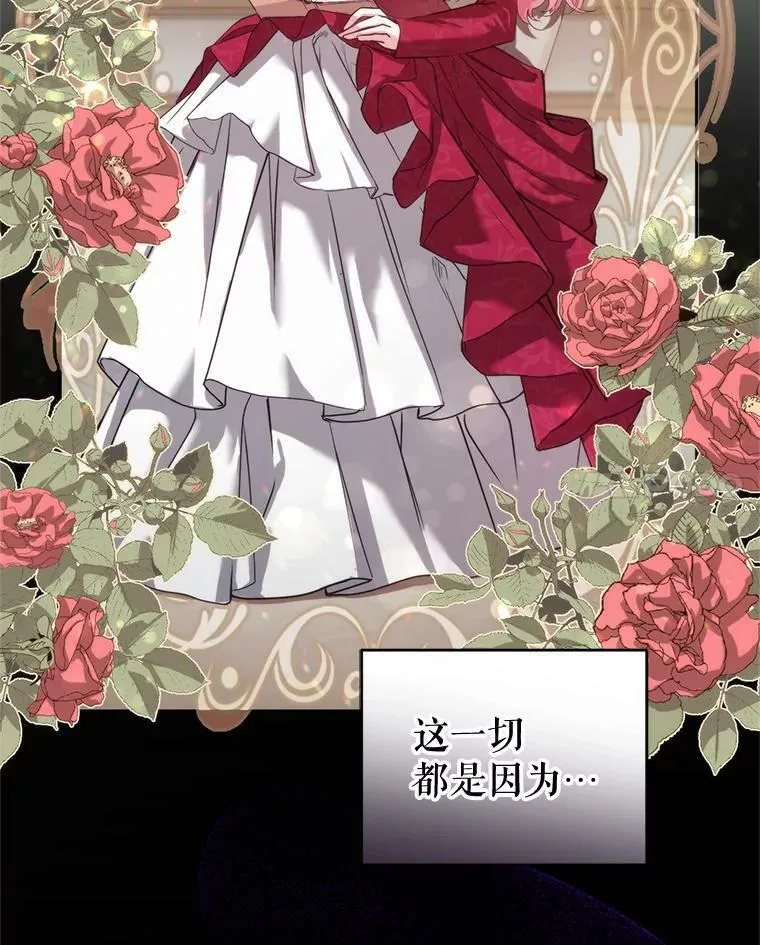 0.序章 第17页