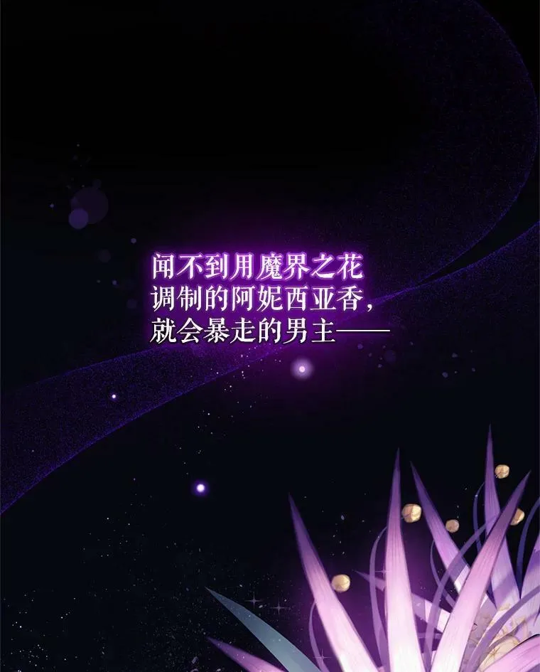 0.序章 第18页