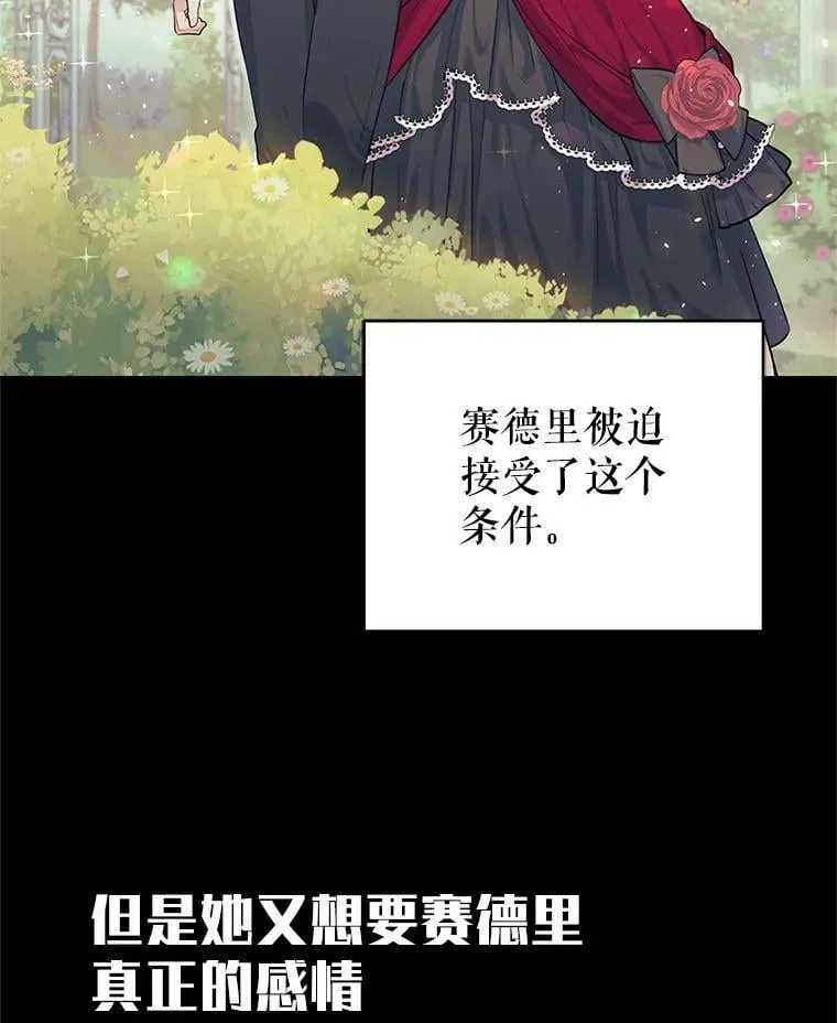 0.序章 第23页