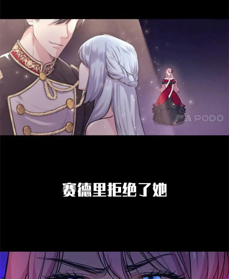0.序章 第24页