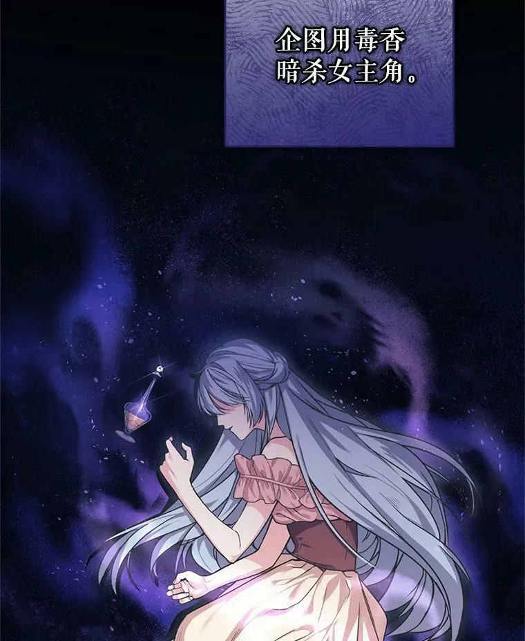 0.序章 第26页