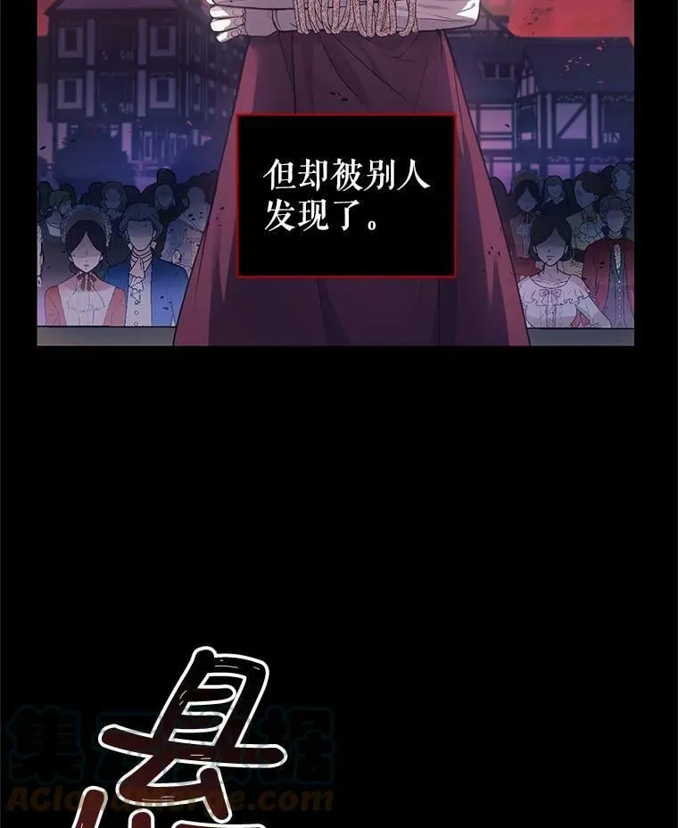 0.序章 第28页