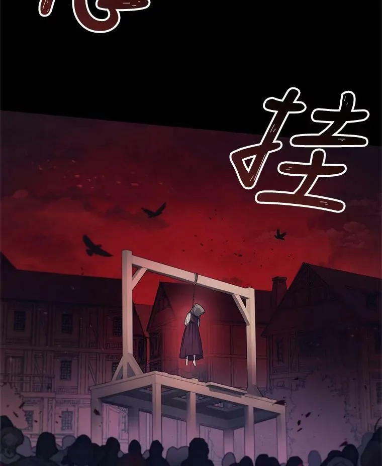 0.序章 第29页
