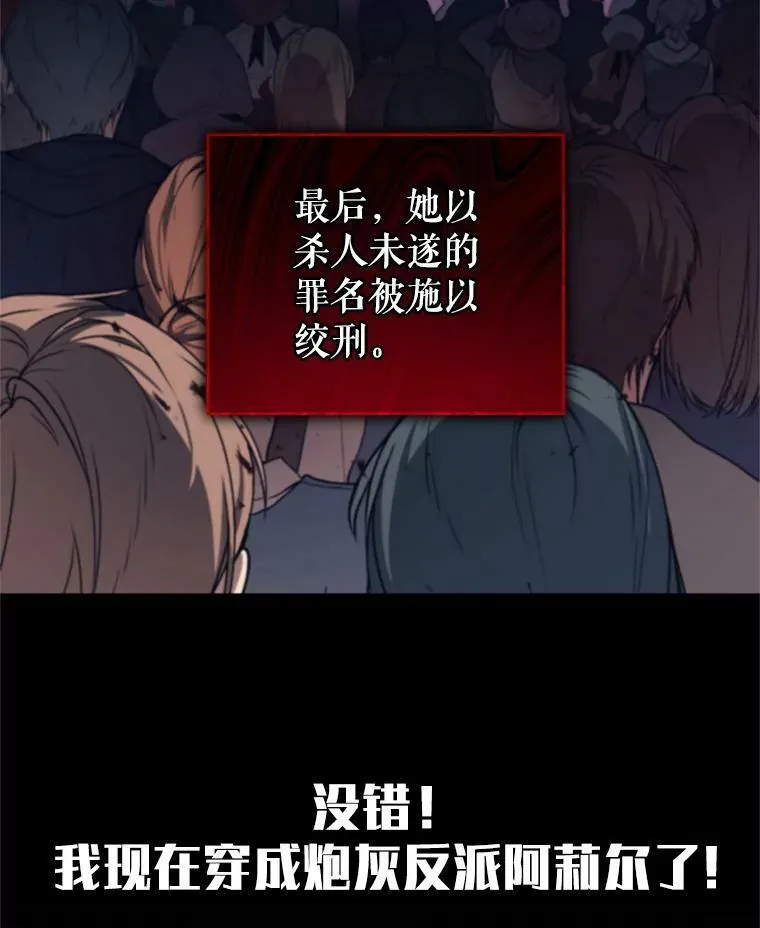 0.序章 第30页