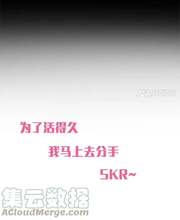 0.序章 第31页