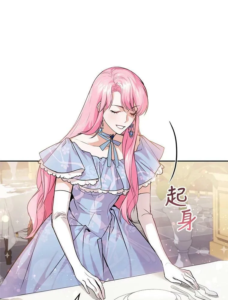 0.序章 第32页