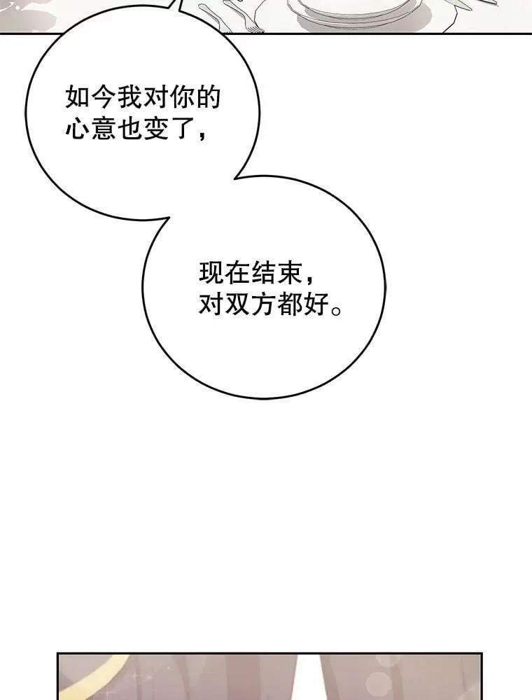 0.序章 第33页