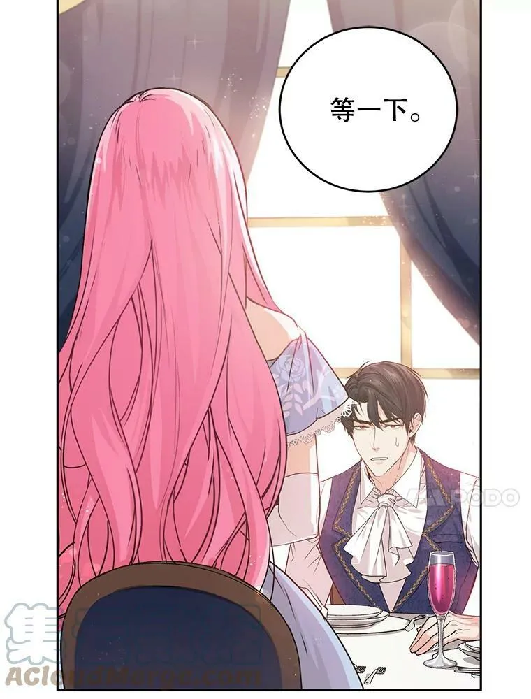 0.序章 第34页