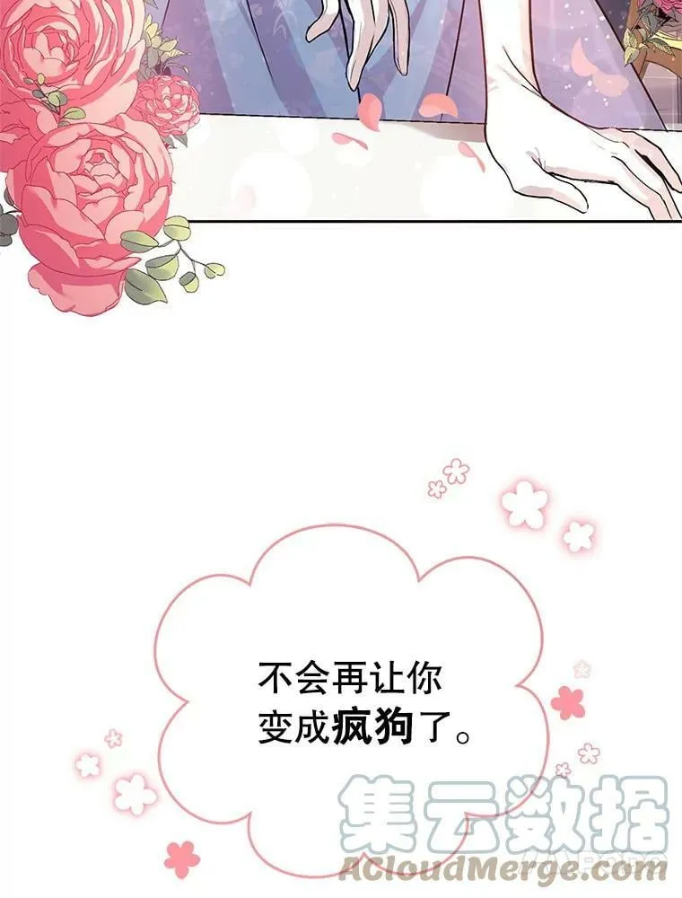 0.序章 第37页