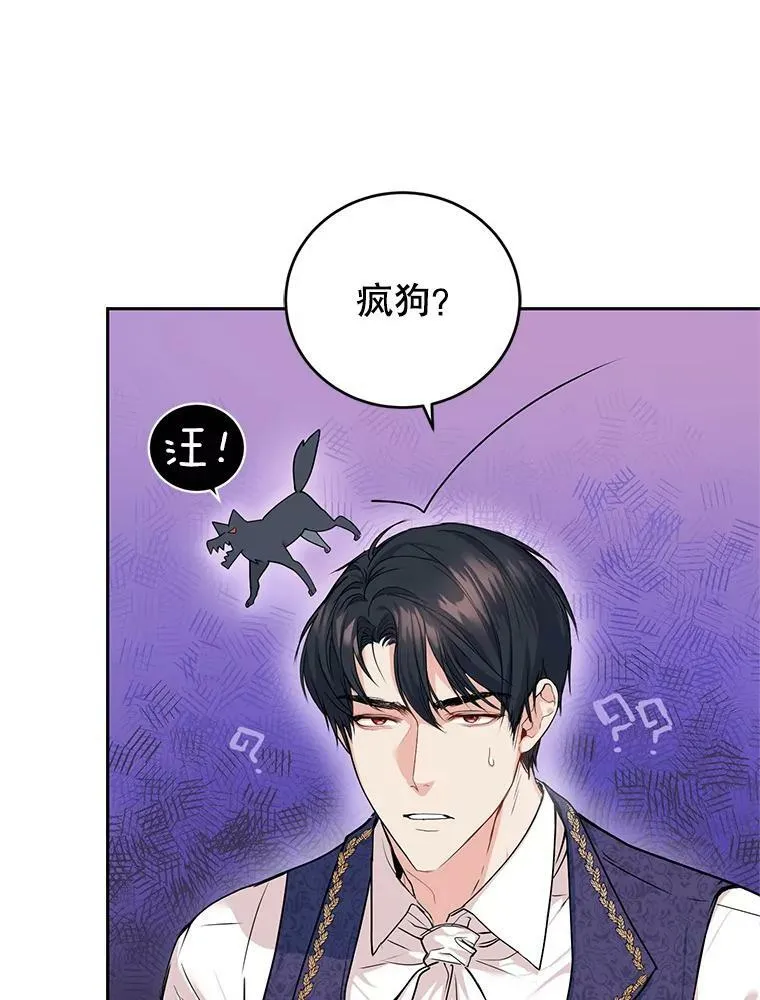 0.序章 第39页