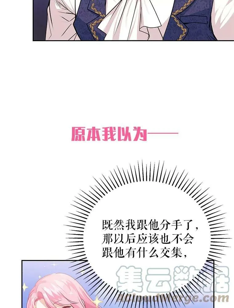 0.序章 第40页