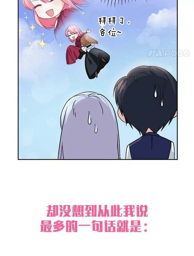 0.序章 第41页