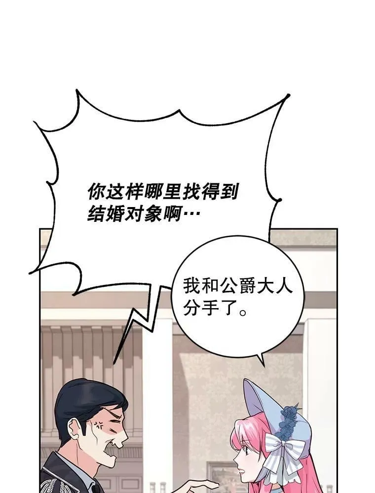0.序章 第42页