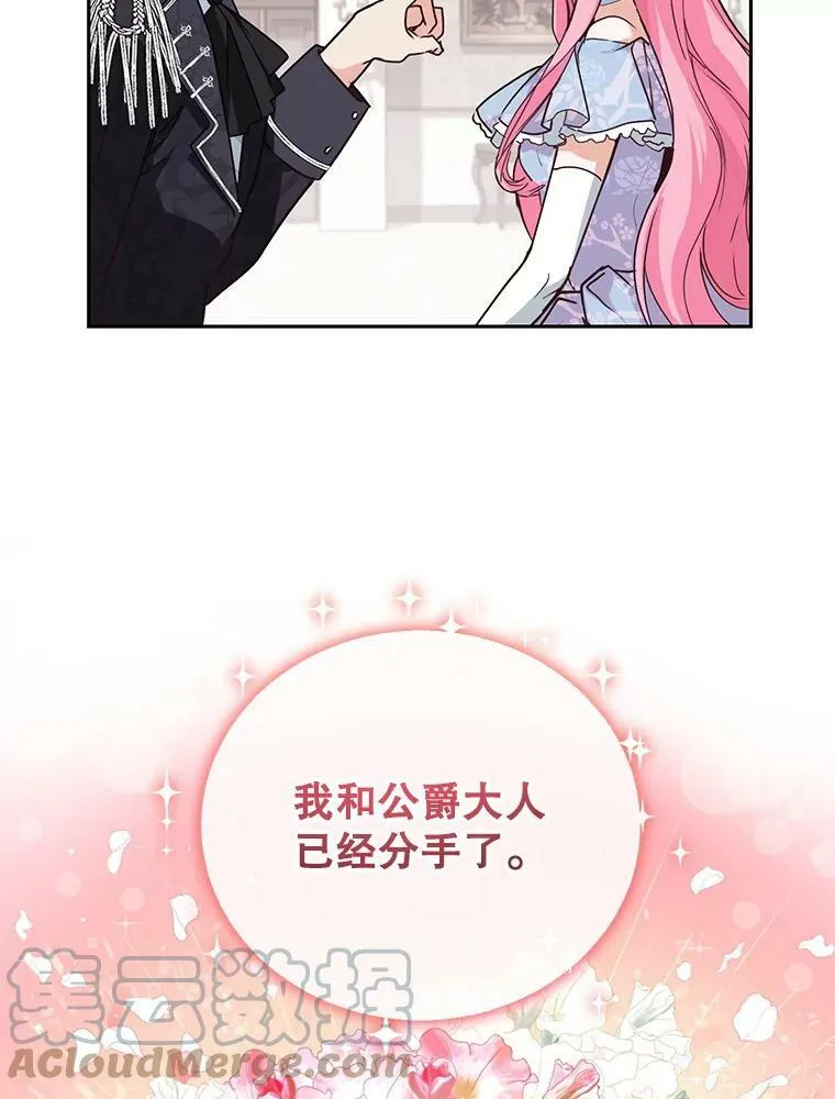 0.序章 第43页