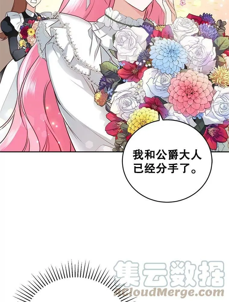 0.序章 第46页