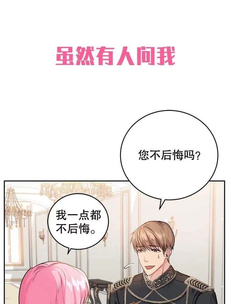 0.序章 第48页