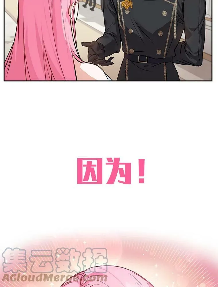 0.序章 第49页