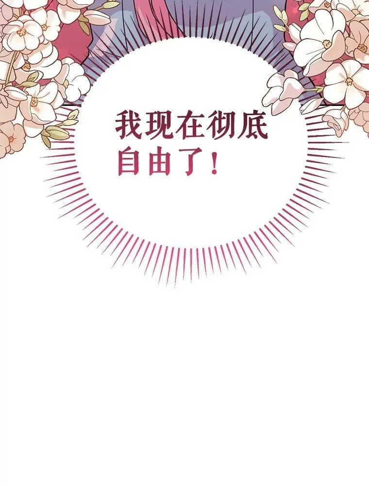 0.序章 第51页