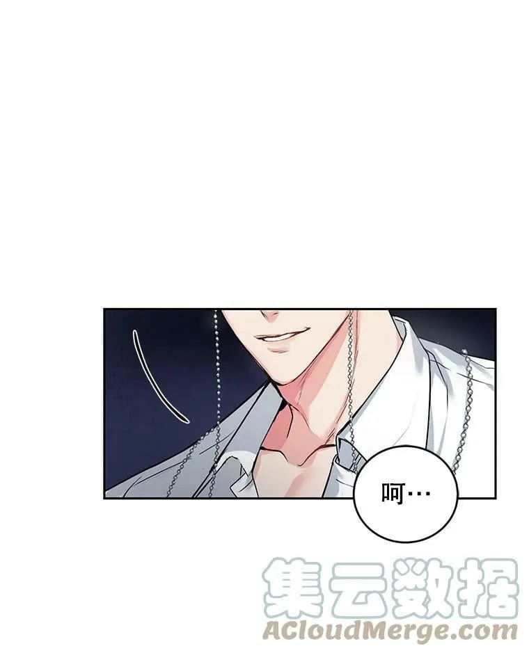 0.序章 第52页