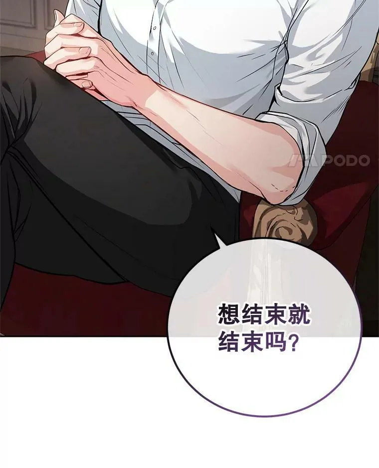 0.序章 第54页