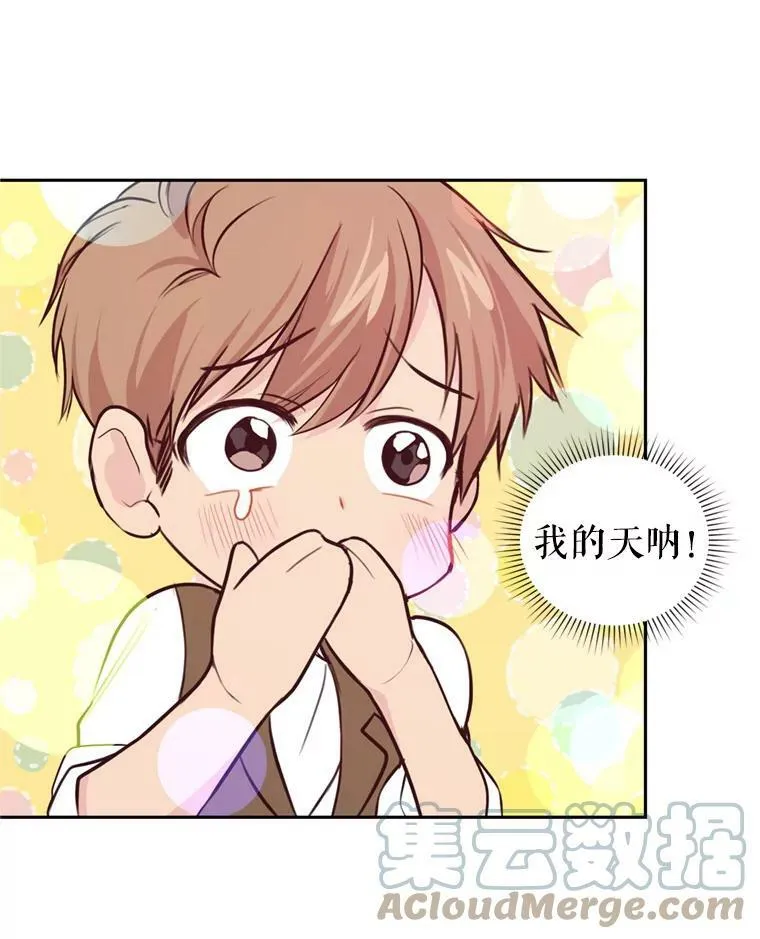 0.序章 第55页