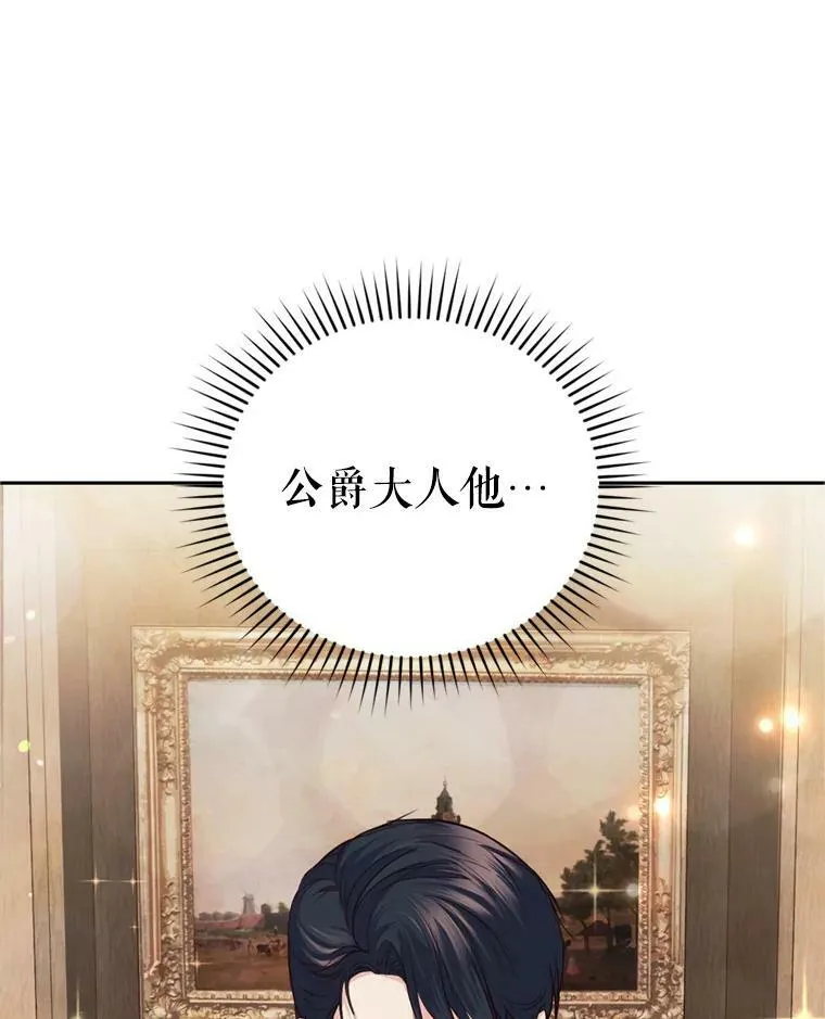 0.序章 第56页