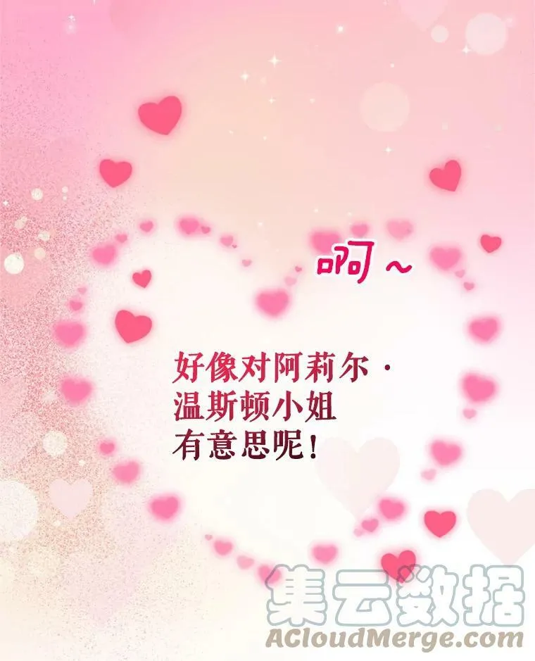 0.序章 第58页