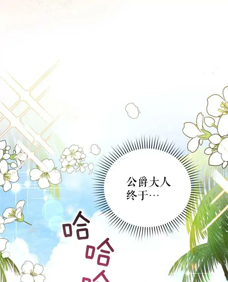0.序章 第59页