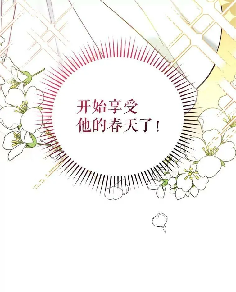 0.序章 第62页
