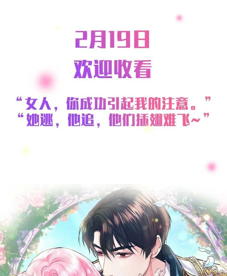 0.序章 第63页