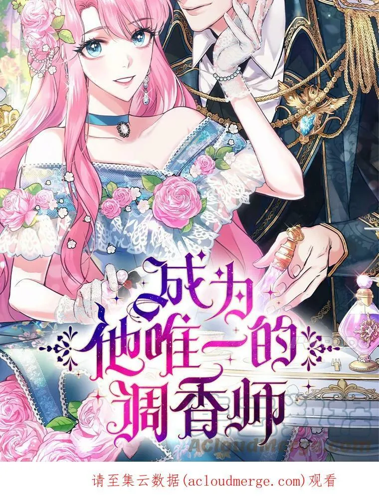 0.序章 第64页