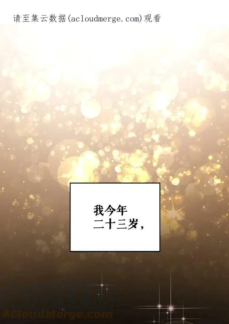 0.序章 第65页
