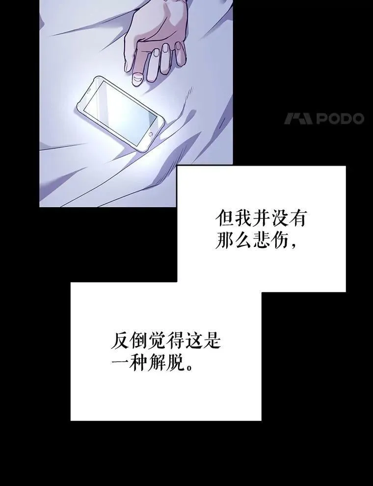 1.重生 第4页