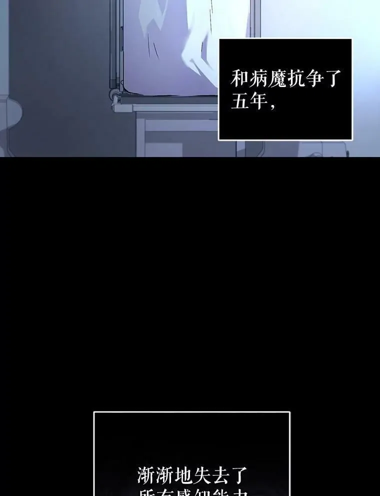 1.重生 第6页