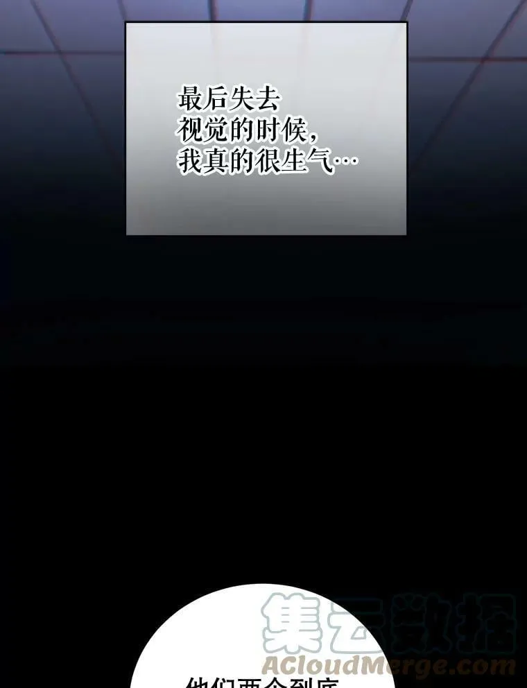 1.重生 第9页